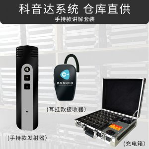 <b>无线景区讲解器的优势</b>